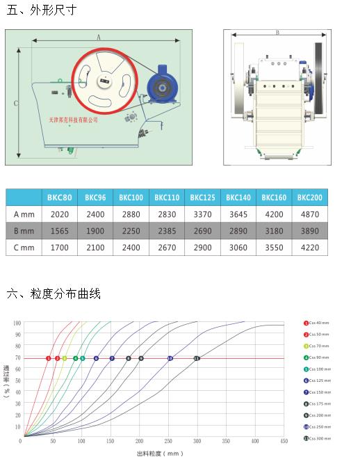 微信截圖_20210712163418.jpg